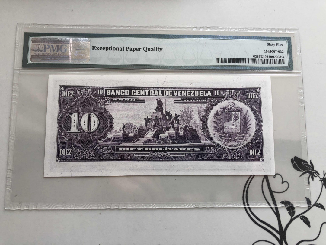 【收藏联盟】第144期拍卖——六一儿童节专场（共61拍） 委内瑞拉1988年10 玻利瓦尔 PMG 65EPQ  