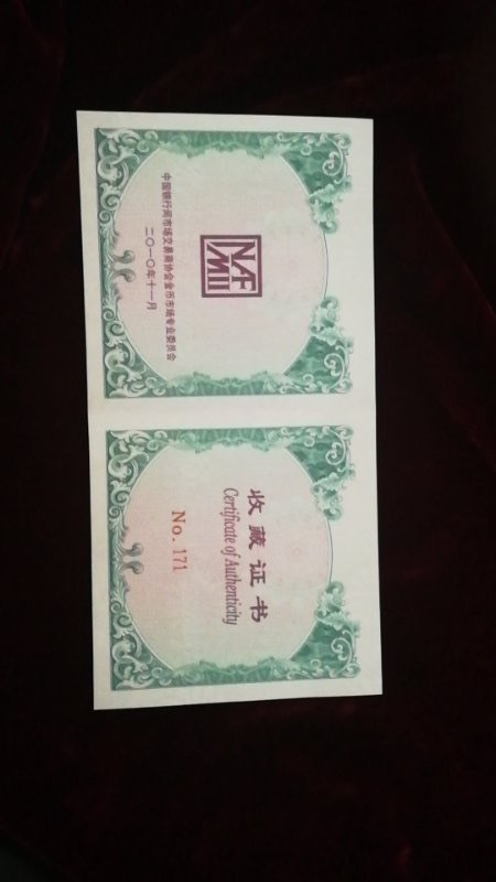 麦朵尔俱乐部第44场拍卖 交易商协会金币市场委员会铜章