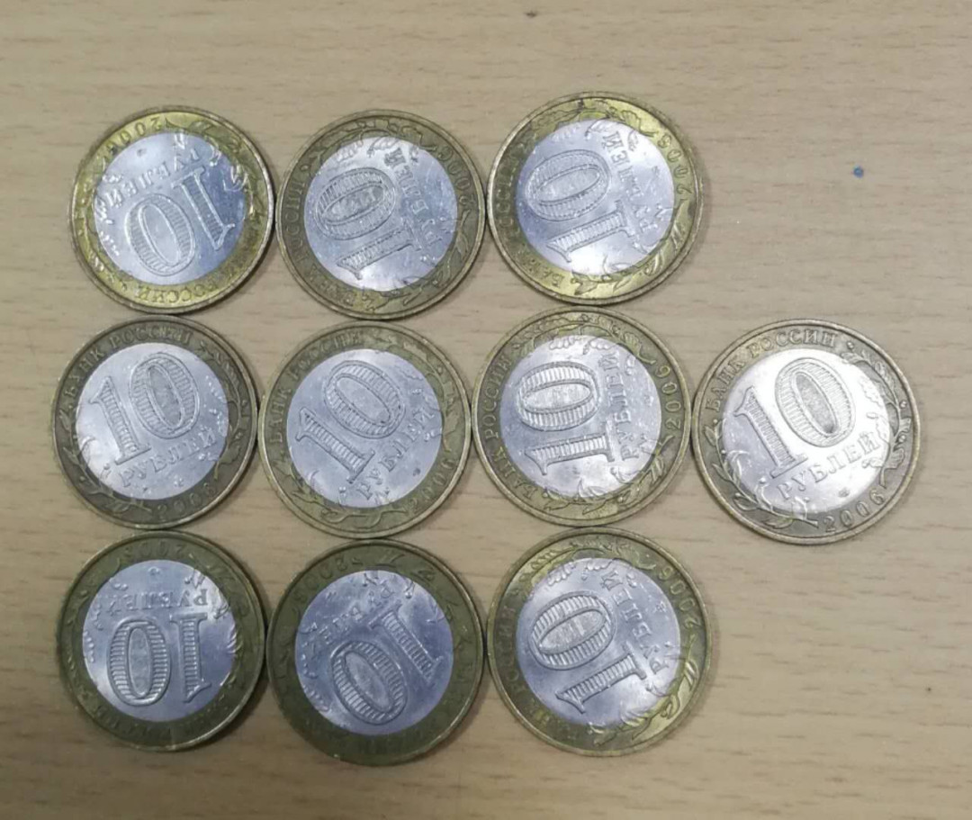 北京马甸外币专卖拍卖第十期，非贵金属硬币专场，陆续上新敬请关注 2006年俄罗斯双金属10卢布纪念币，品相如图