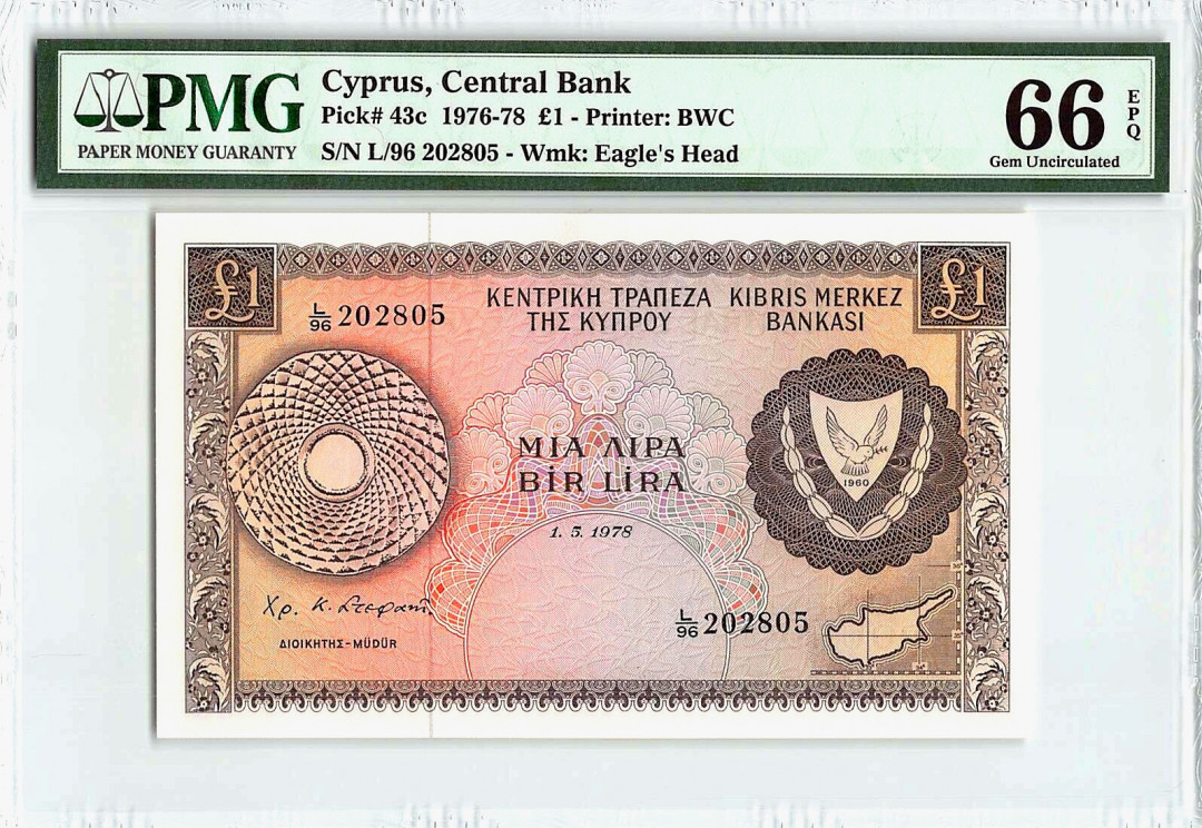 【收藏联盟】第144期拍卖——六一儿童节专场（共61拍） 塞浦路斯 1976-78年 1镑 BWC出品 PMG66EPQ 古迹 雕刻精美