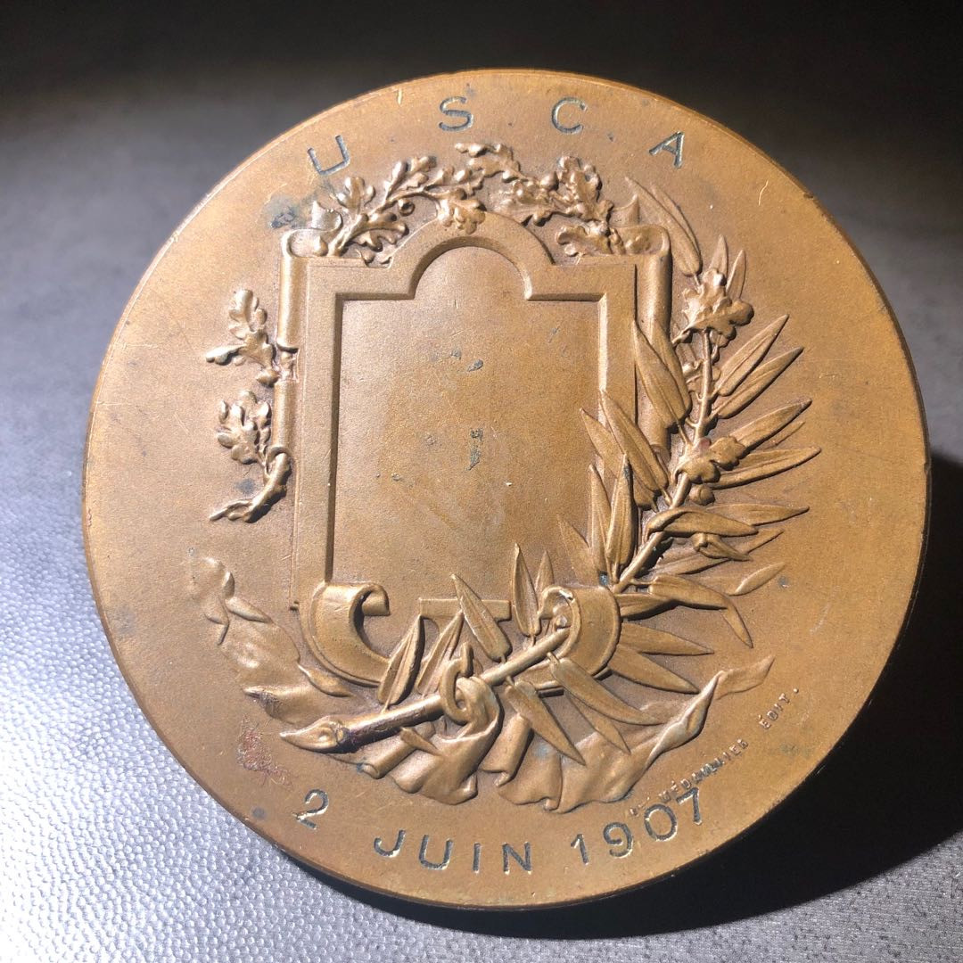 新艺术名家周末拍卖会 田径比赛