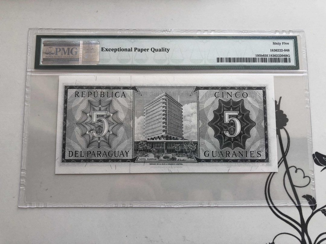 【收藏联盟】第144期拍卖——六一儿童节专场（共61拍） 巴拉圭1952年5元 PMG 65EPQ 