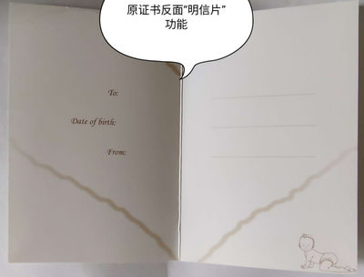 【随心拍&Getcoins】现代钱币第五十四期拍卖 【维京群岛】维京群岛2013年5元，“爱你一生(2013)手心里的天使宝贝”婴儿降临，精制纪念银币