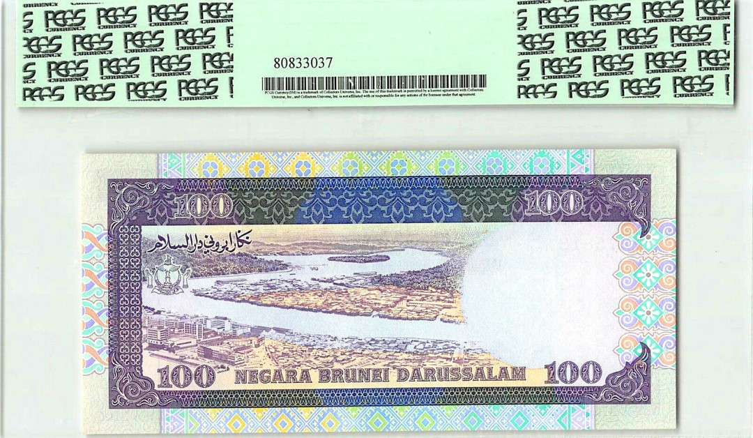 【收藏联盟】第144期拍卖——六一儿童节专场（共61拍） 【冠军分】文莱 1989-94年 100林吉特 PCGS67EPQ  p17 高目录价 较少见 818尾