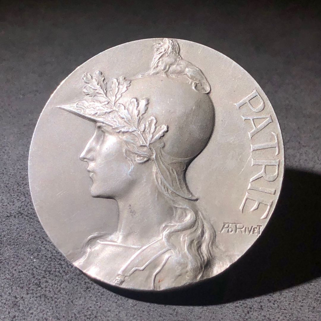 新艺术名家周末拍卖会 体育竞赛一等奖