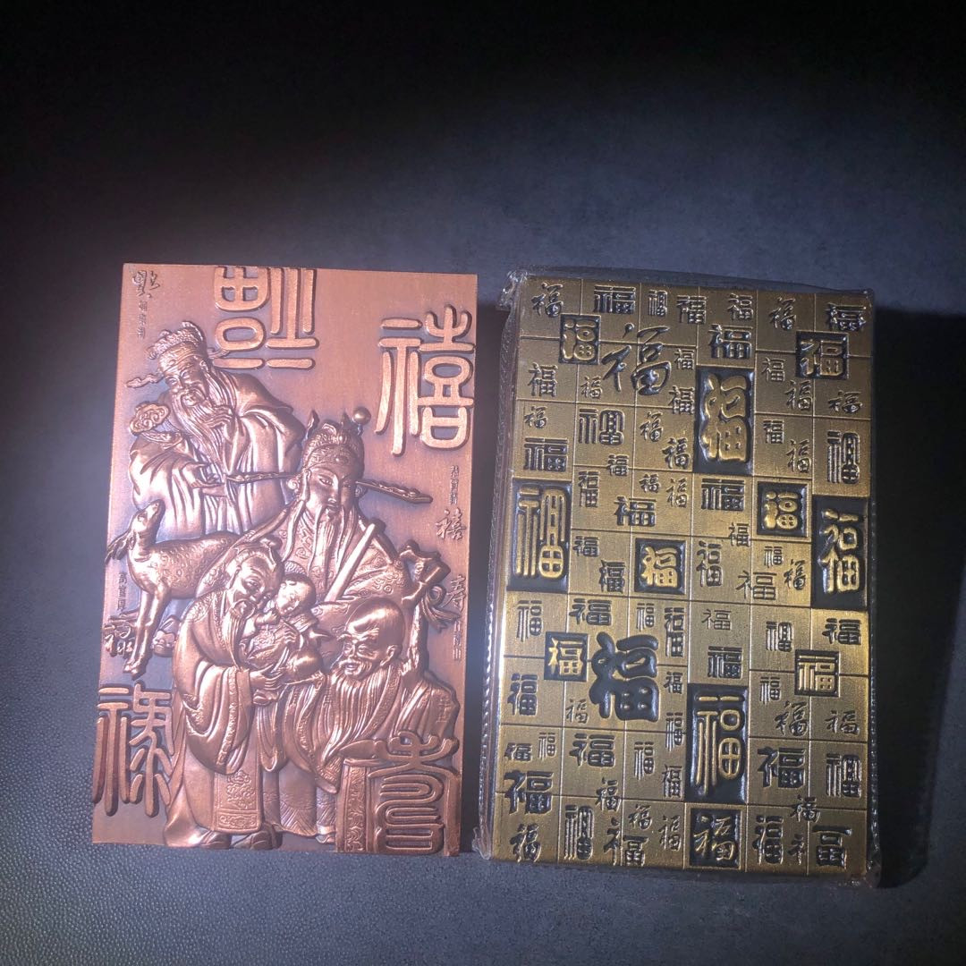 麦朵尔俱乐部第44场拍卖 福禄寿喜一对