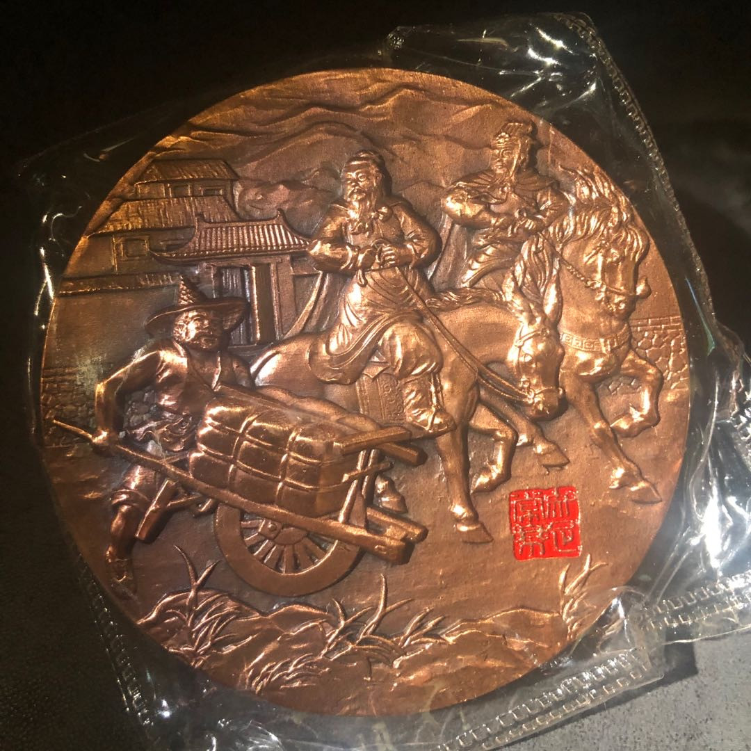 麦朵尔俱乐部第44场拍卖 知足常乐