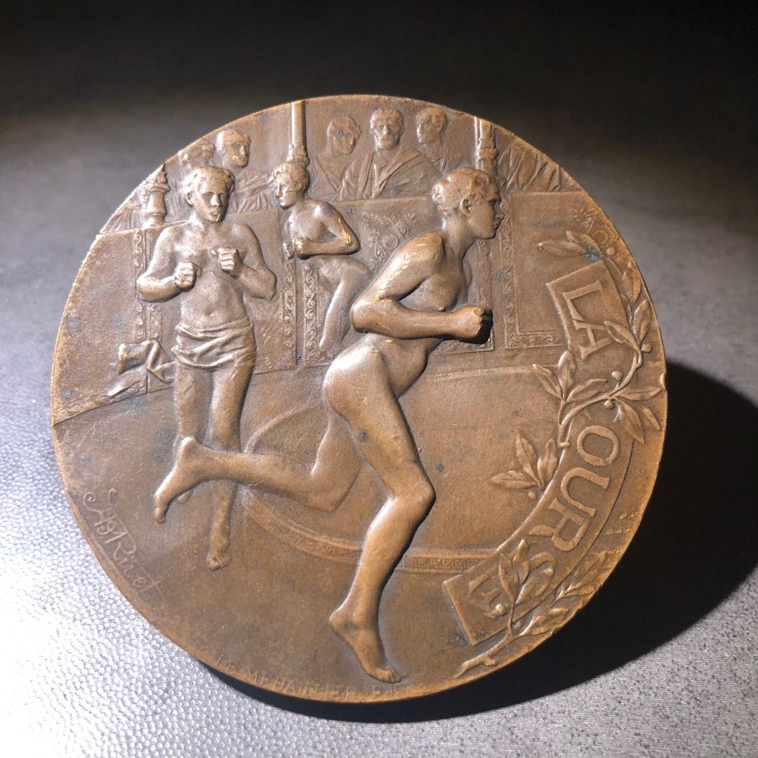 新艺术名家周末拍卖会 田径比赛