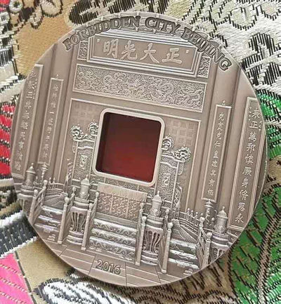 【随心拍&Getcoins】现代钱币第五十四期拍卖 帕劳2016年紫禁城五盎司仿古镶嵌大银币，