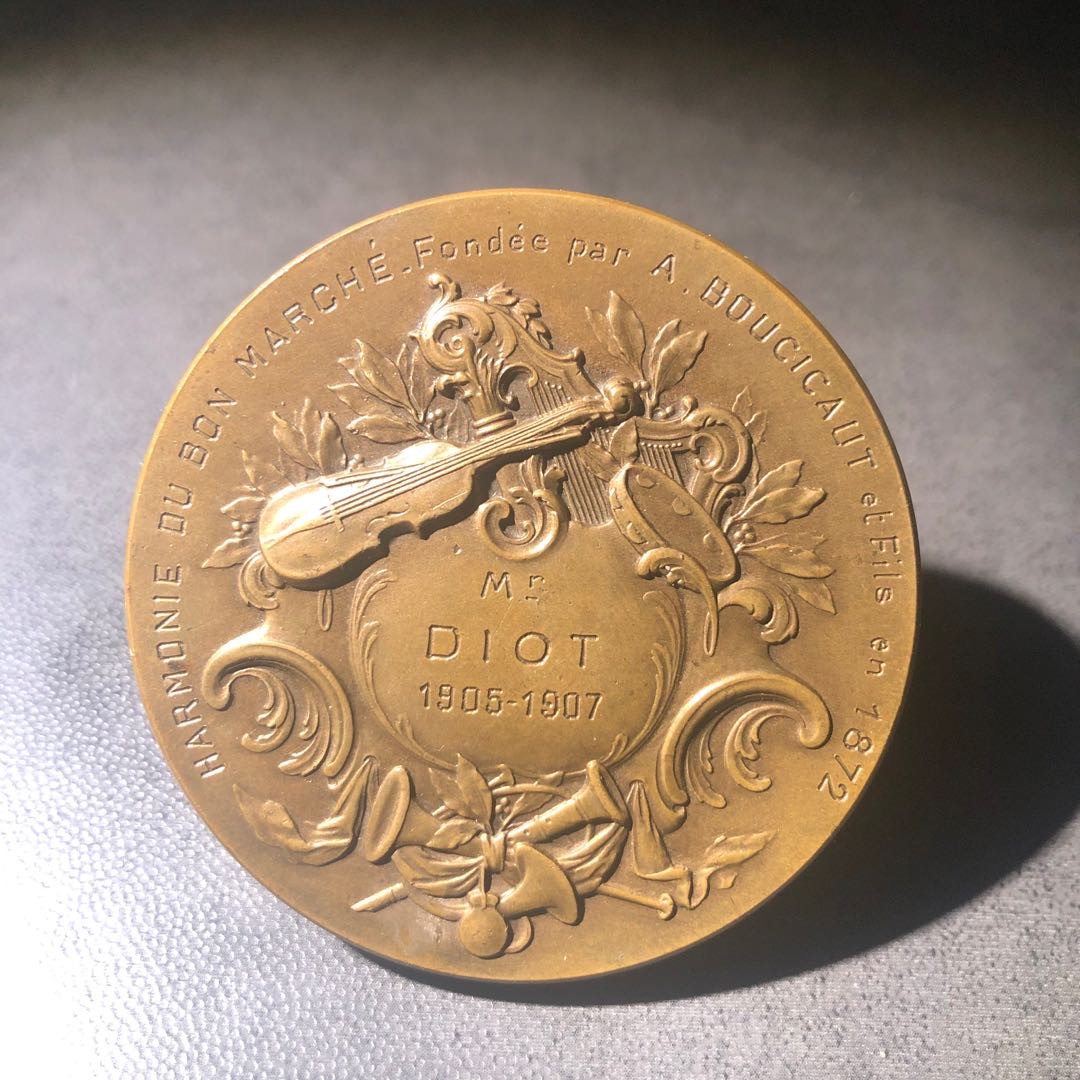 新艺术名家周末拍卖会 音乐