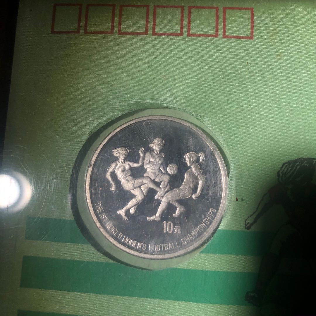 麦朵尔俱乐部第44场拍卖 1991年第一届女子足球锦标赛