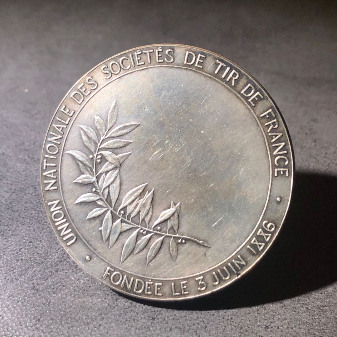 新艺术名家周末拍卖会 法国热力协会联盟银章