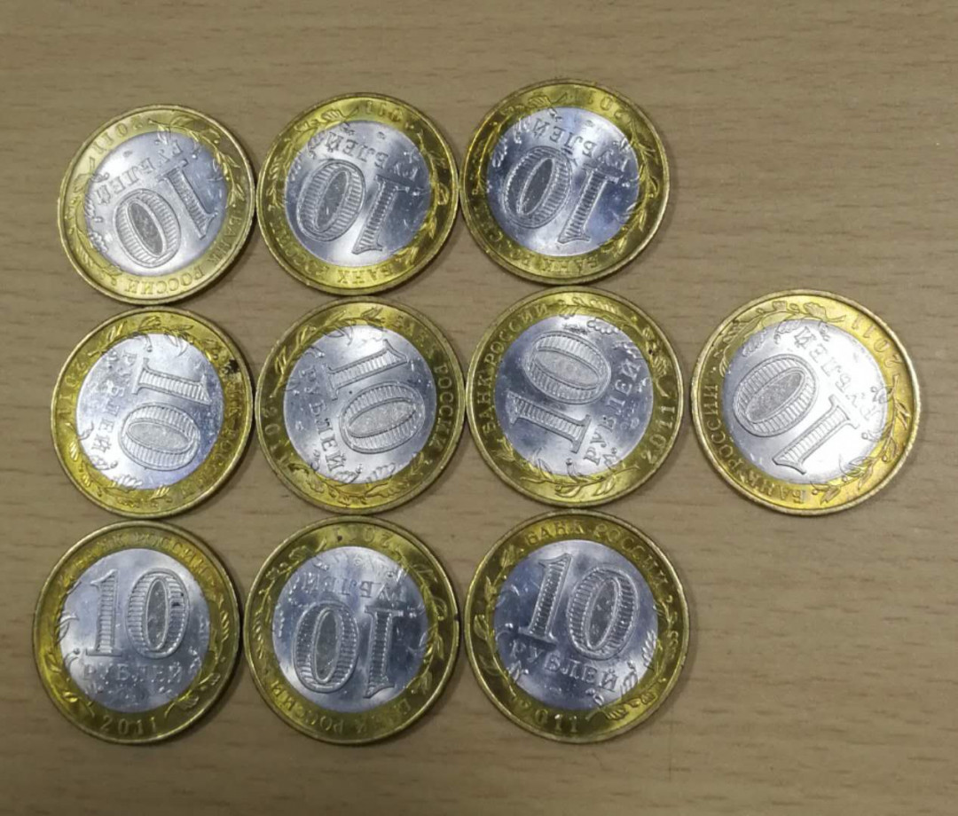 北京马甸外币专卖拍卖第十期，非贵金属硬币专场，陆续上新敬请关注 	2011年俄罗斯城堡10卢布双金属纪念币，品相如图