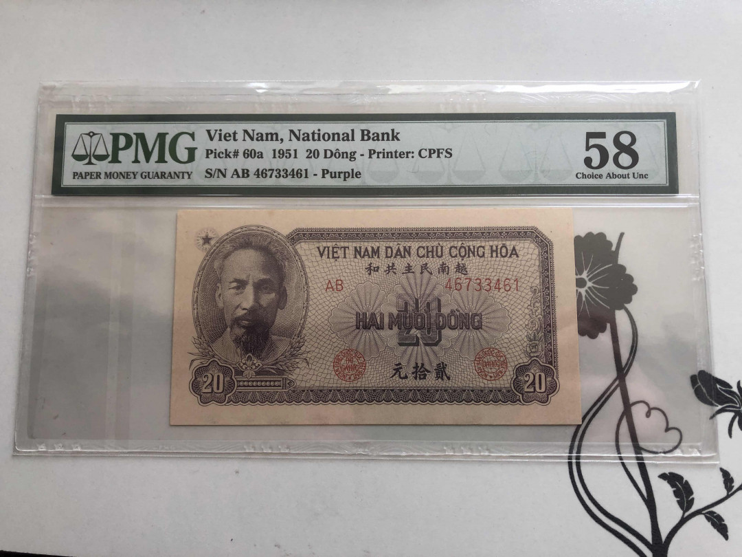 【收藏联盟】第144期拍卖——六一儿童节专场（共61拍） 【一组2张】越南 1951年50盾 PMG55&越南 1951年20盾 PMG58