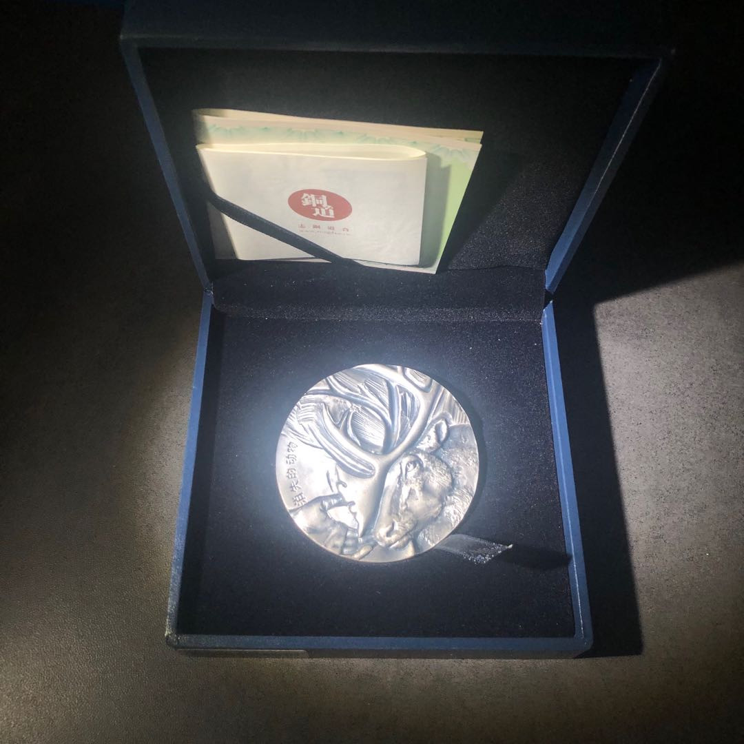 麦朵尔俱乐部第44场拍卖 驯鹿