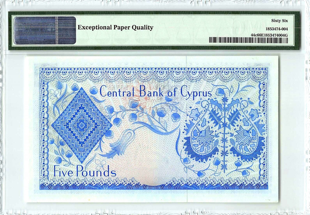 【收藏联盟】第144期拍卖——六一儿童节专场（共61拍） 塞浦路斯 1976-78年 5镑 BWC出品 PMG66EPQ “青花瓷” 雕刻精美
