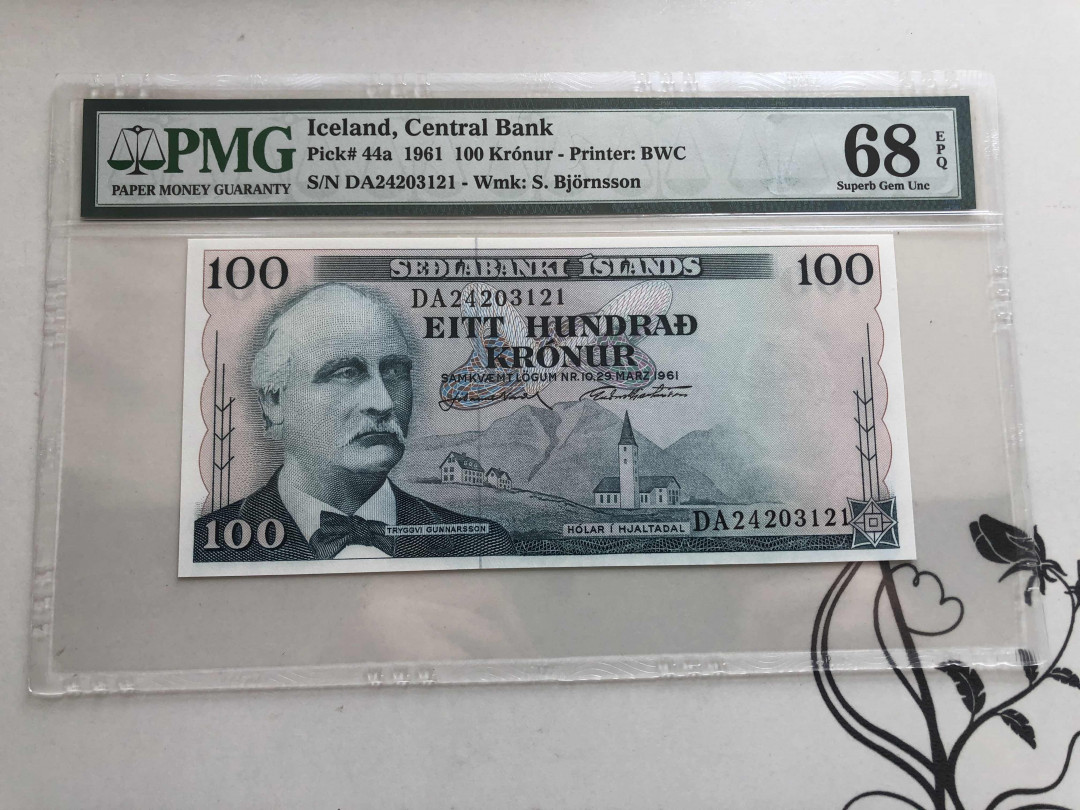【收藏联盟】第144期拍卖——六一儿童节专场（共61拍） 冰岛1961年100克朗 PMG 68EPQ 