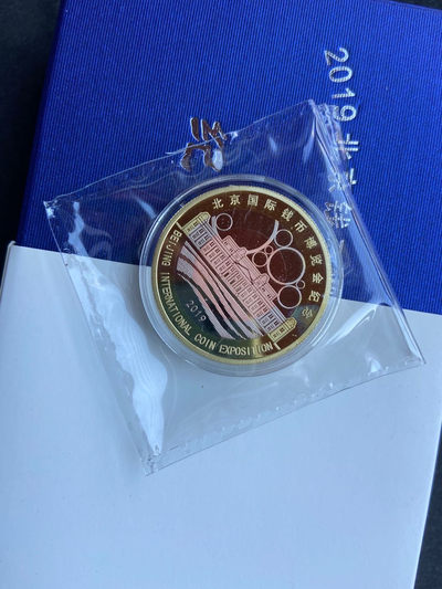 【随心拍&Getcoins】现代钱币第五十四期拍卖 【中国】2019钱币博览会双色章秒杀