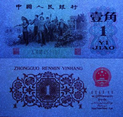 AI自动结拍 - 冰玉一角纤云4523942