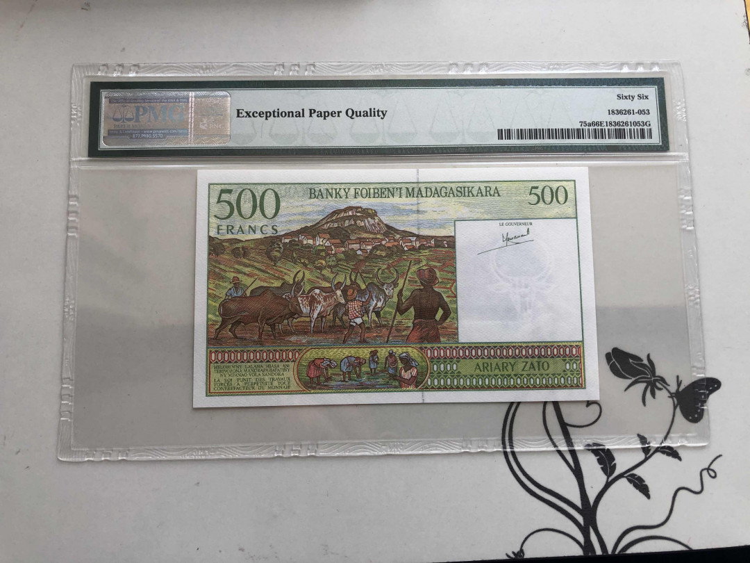 【收藏联盟】第144期拍卖——六一儿童节专场（共61拍） 马达加斯加1994年500法郎 PMG 66EPQ  
