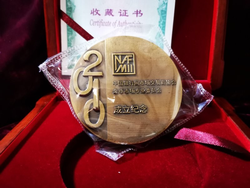 麦朵尔俱乐部第44场拍卖 交易商协会金币市场委员会铜章