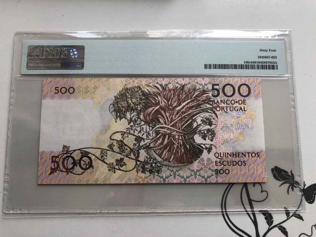 【收藏联盟】第144期拍卖——六一儿童节专场（共61拍） 葡萄牙 1989年500埃斯库多 PMG64 