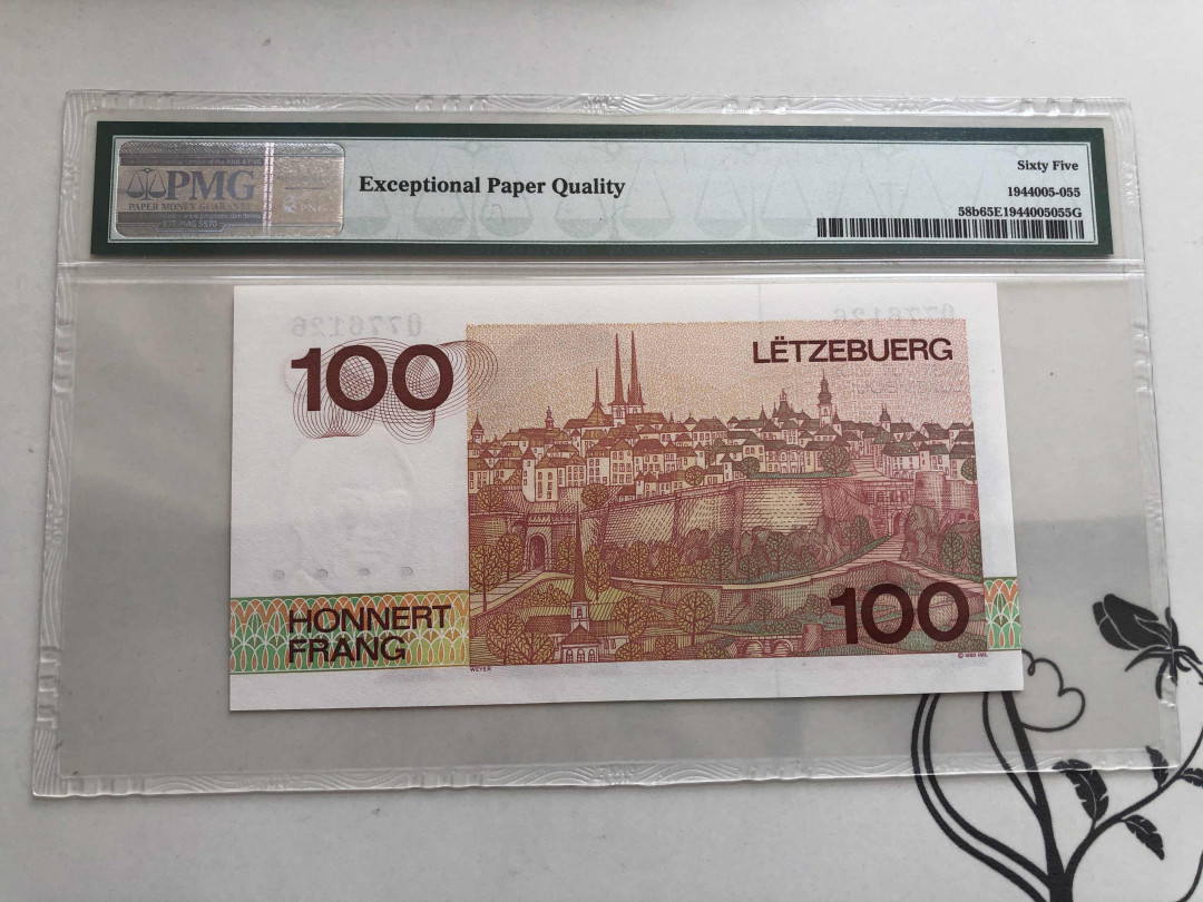 【收藏联盟】第144期拍卖——六一儿童节专场（共61拍） 卢森堡1993年100 法郎 PMG 65EPQ   