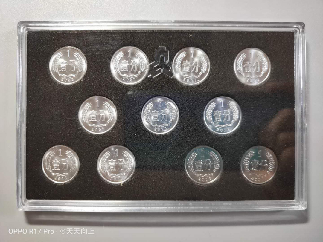 兴趣钱币拍卖 十一小金刚，俗称福币！2005-2017年发行，其中14和16两年没发行，原卷拆出，全新币！即可自己收藏，又可作为赠送亲友的精美小礼品！