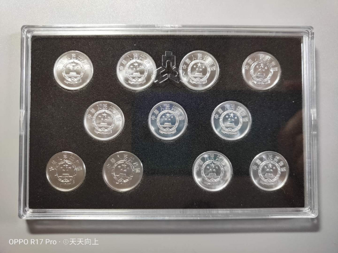 兴趣钱币拍卖 十一小金刚，俗称福币！2005-2017年发行，其中14和16两年没发行，原卷拆出，全新币！即可自己收藏，又可作为赠送亲友的精美小礼品！