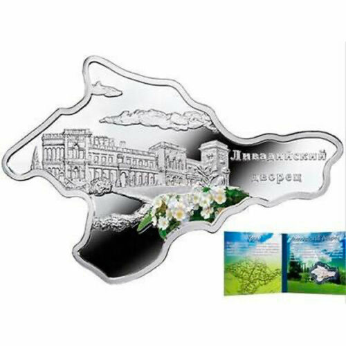 【币观天下】第110期钱币拍卖 【纽埃】纽埃2013年1元，战斗民族收复克里米亚、克里米亚里瓦几亚皇宫、克里米亚地图形彩色精制银币