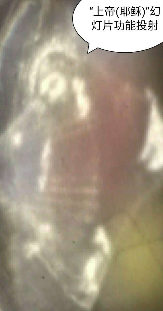 【币观天下】第110期钱币拍卖 【喀麦隆】喀麦隆2017年2500法郎，1.5盎司“牧羊人耶稣(上帝牧羊)”镶嵌双面通透彩色钴水晶窗椭圆精制彩色银币