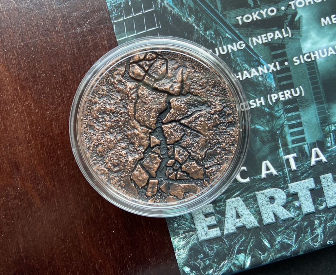 【币观天下】第110期钱币拍卖 【斐济】尼泊尔大地震仿古银币【1oz】