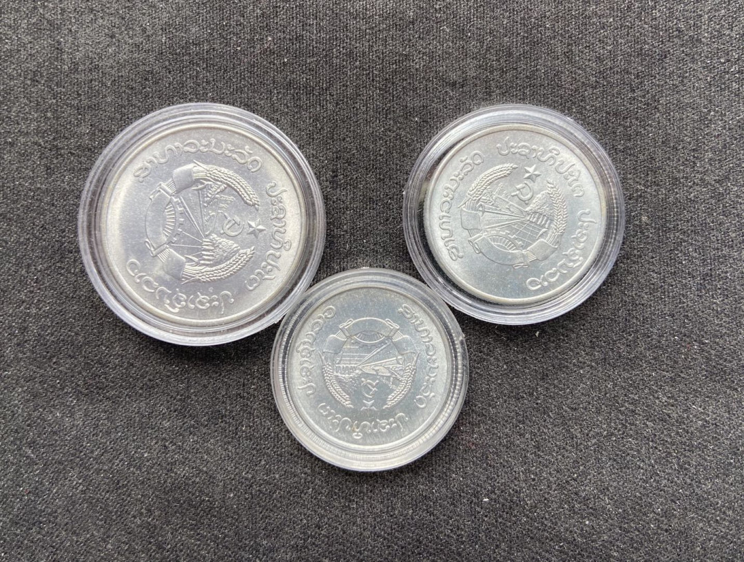 【币观天下】第110期钱币拍卖 【老挝】1980年3枚纪念币～