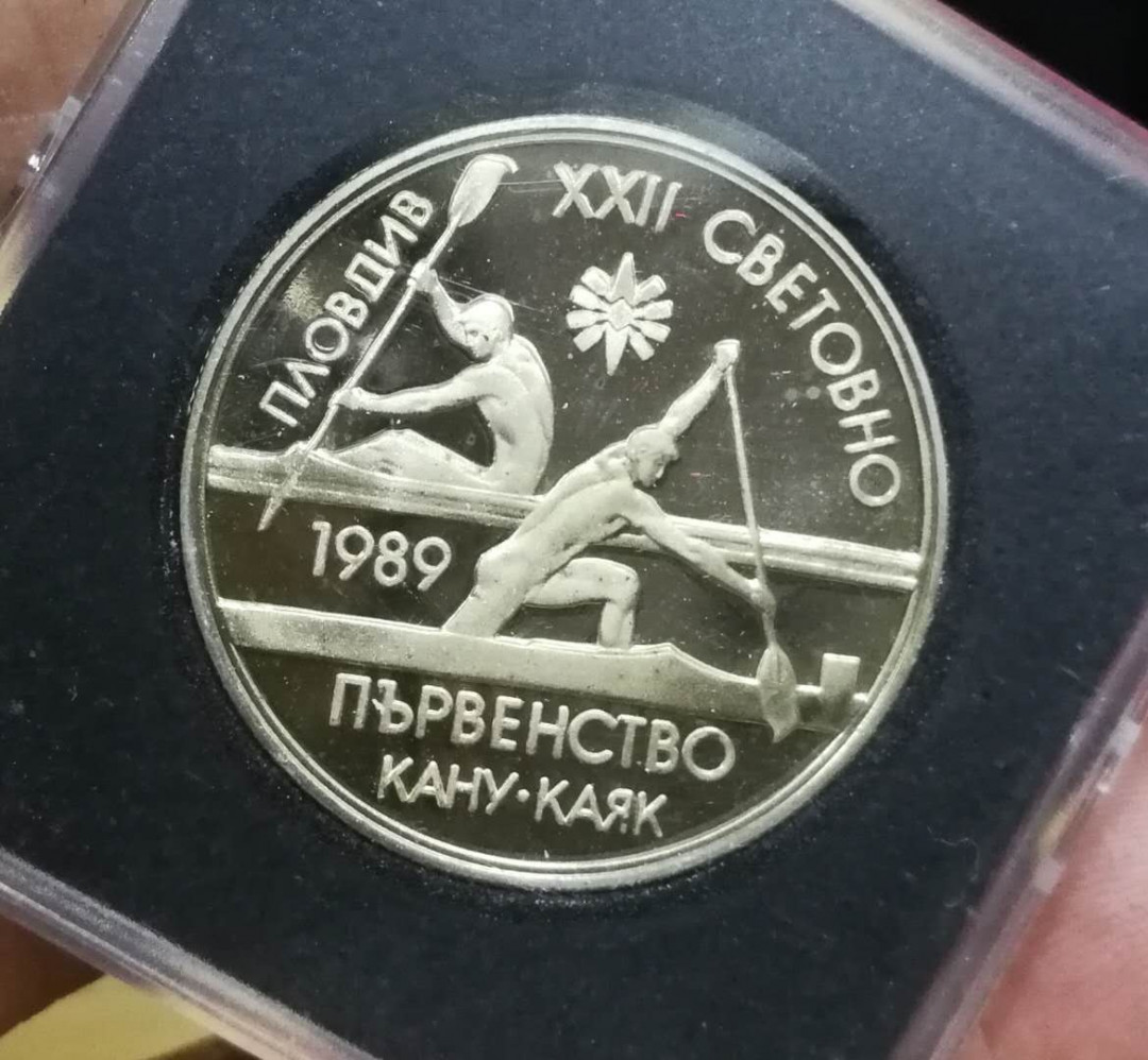 北京马甸外币专卖拍卖第十期，非贵金属硬币专场，陆续上新敬请关注 1989年保加利亚纪念巴塞罗那奥运会精制纪念币，品相如图