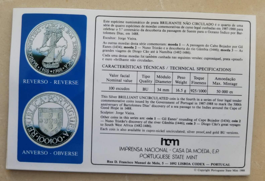 【币观天下】第110期钱币拍卖 葡萄牙1988年航海发现黄金时代纪念银币