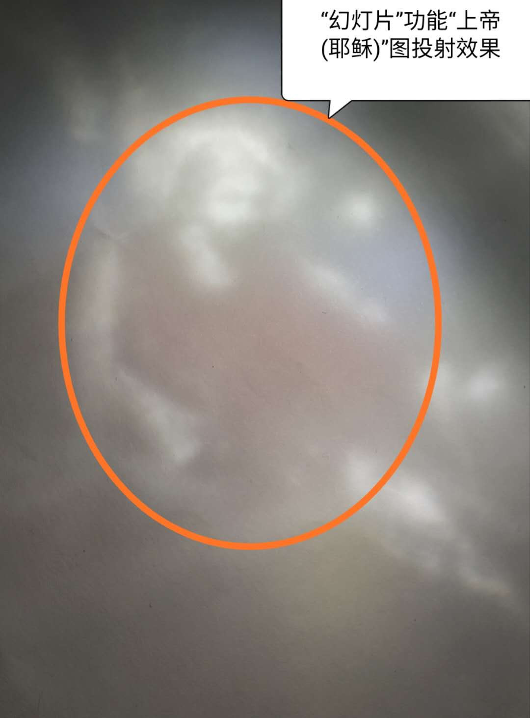 【币观天下】第110期钱币拍卖 【喀麦隆】喀麦隆2017年2500法郎，1.5盎司“牧羊人耶稣(上帝牧羊)”镶嵌双面通透彩色钴水晶窗椭圆精制彩色银币