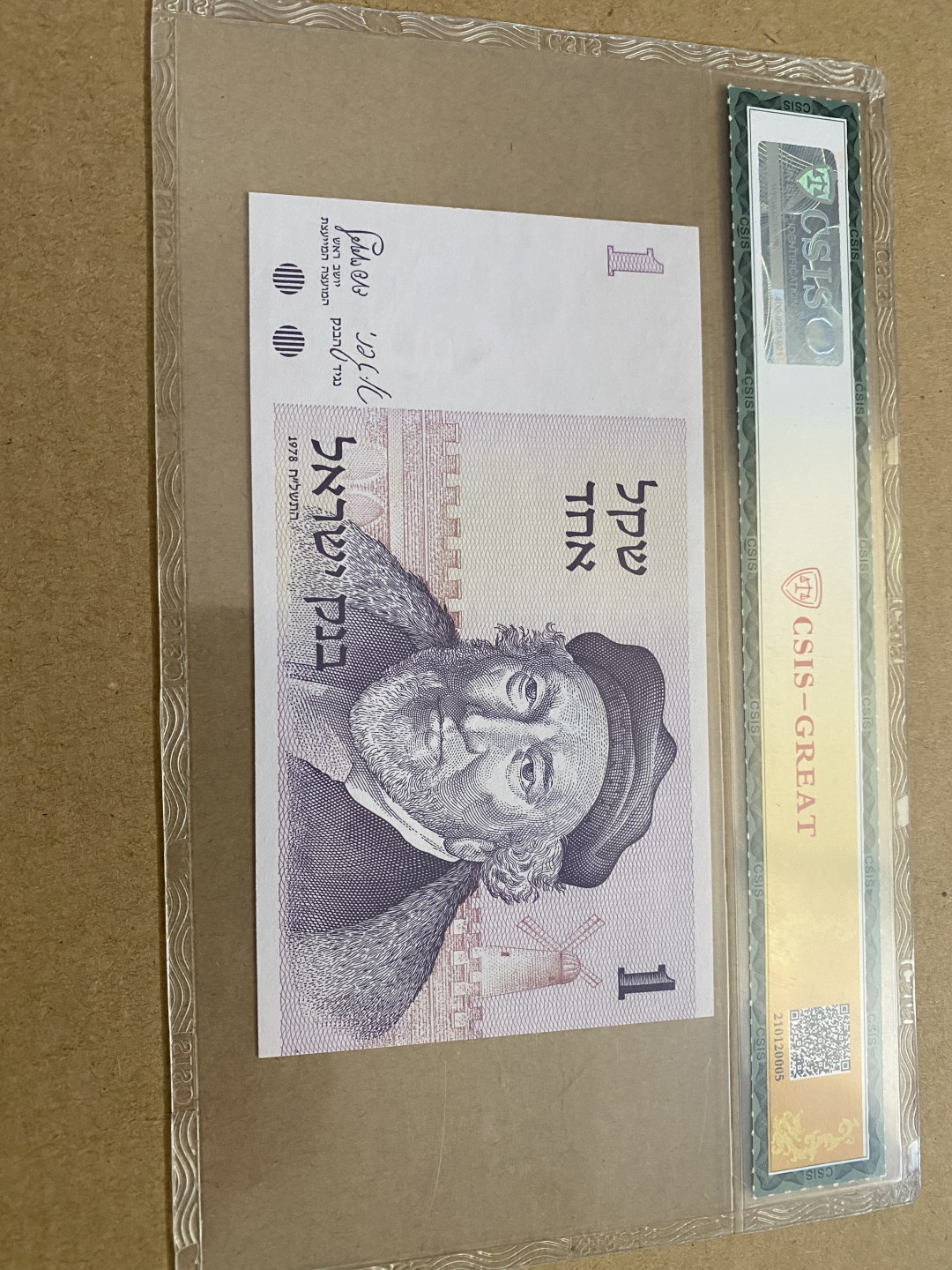 CSIS-GREAT评级精品钱币拍卖第四十期 以色列🇮🇱 纸币 CSIS67