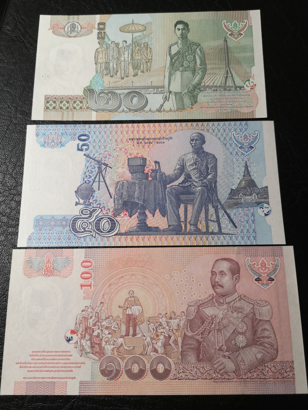 《外钞收藏家》第八十期拍卖 泰国20、50、100 三张 全新unc