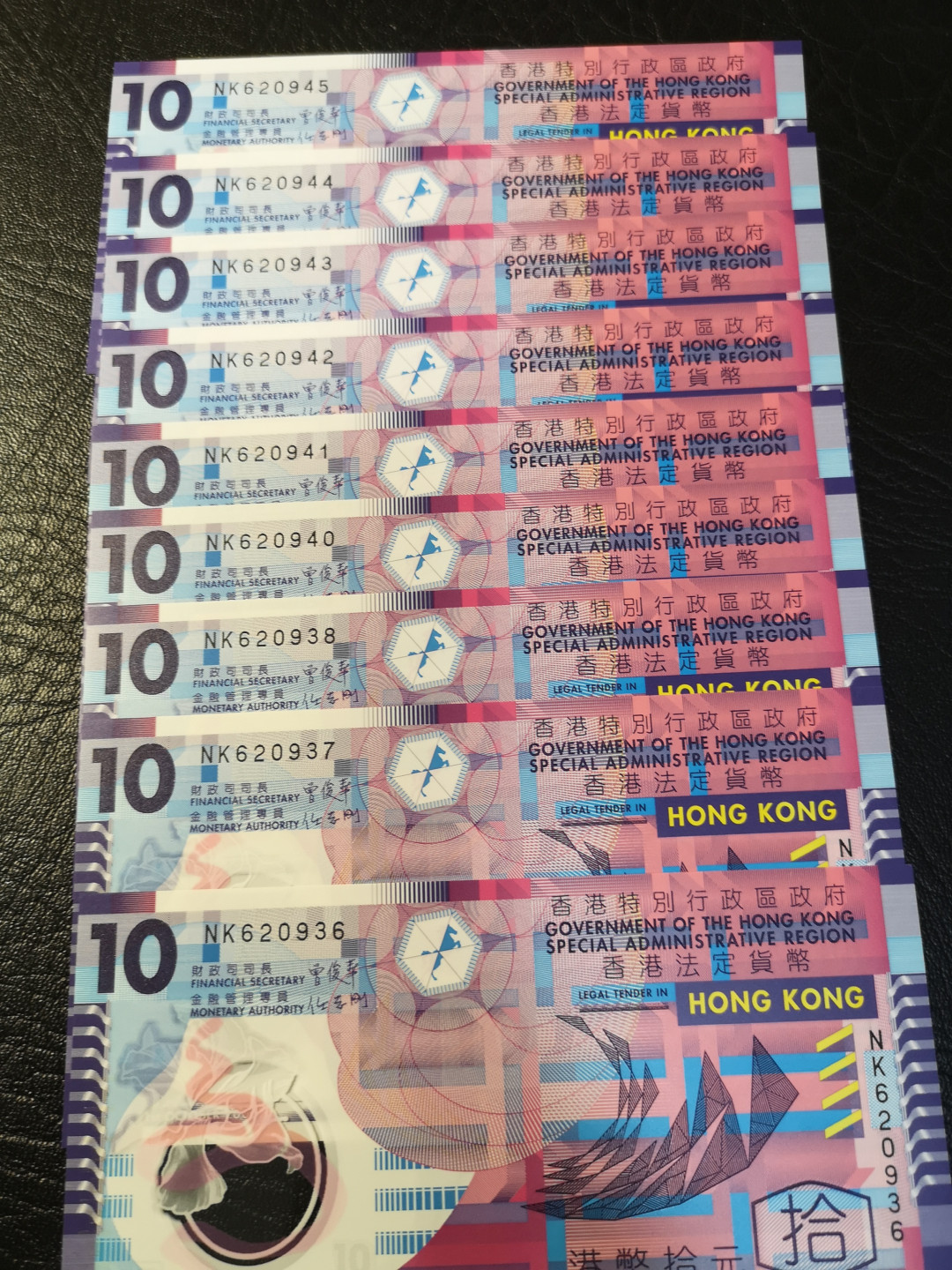 《外钞收藏家》第八十期拍卖 港币 花蟹塑料钞 9张 全新unc