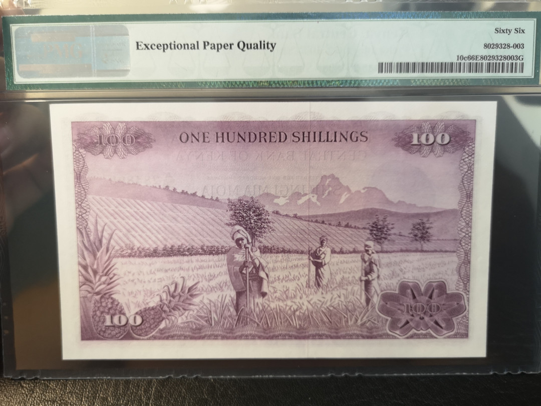 《外钞收藏家》第八十期拍卖 肯尼亚100先令 背面精美风景 pmg66