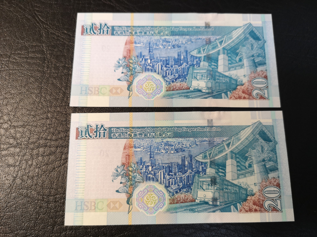 《外钞收藏家》第八十期拍卖 2000年港币20 两连号 全新unc