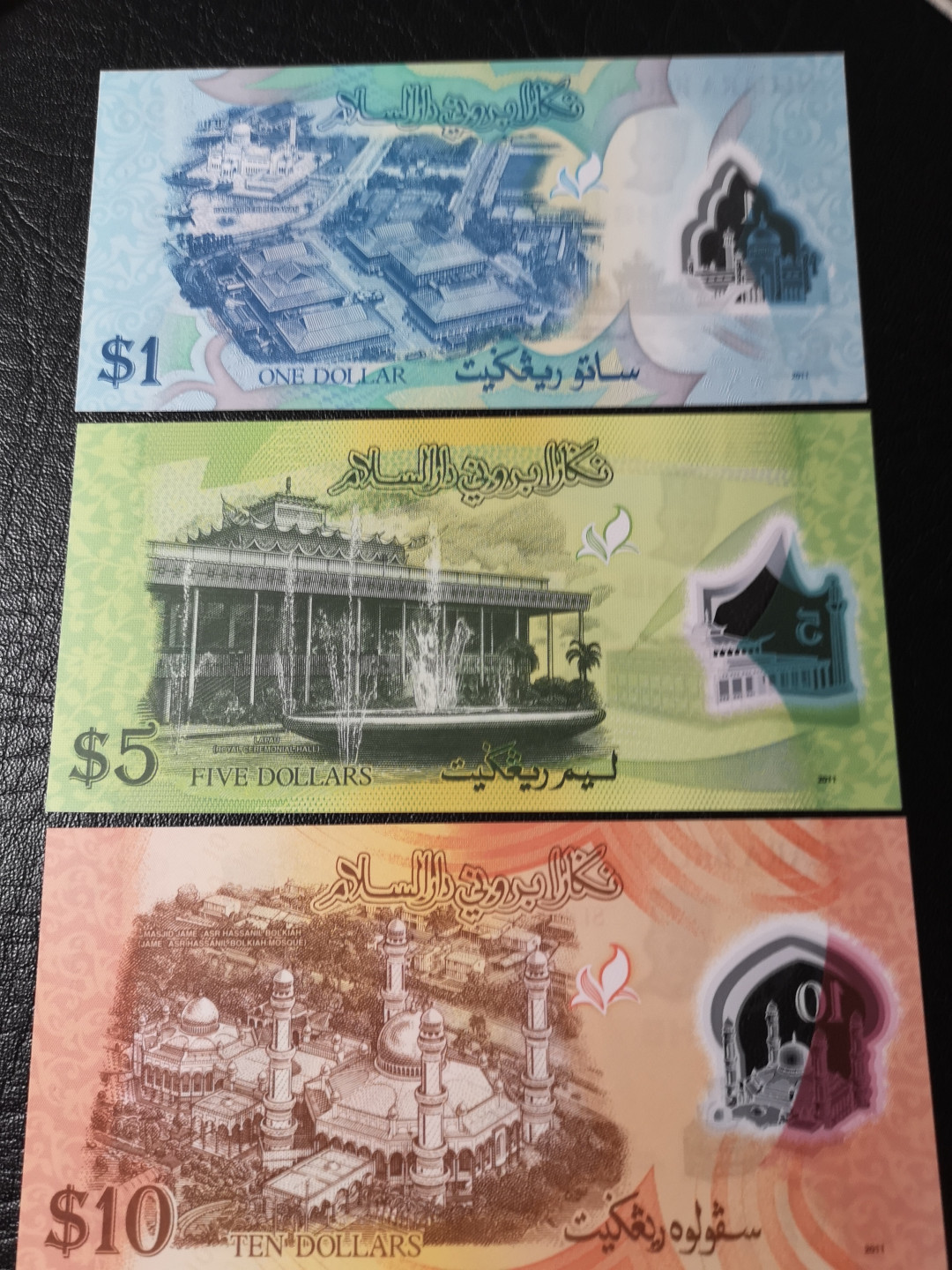 《外钞收藏家》第八十期拍卖 文莱1、5、10 三张 小面额塑料钞 全新unc