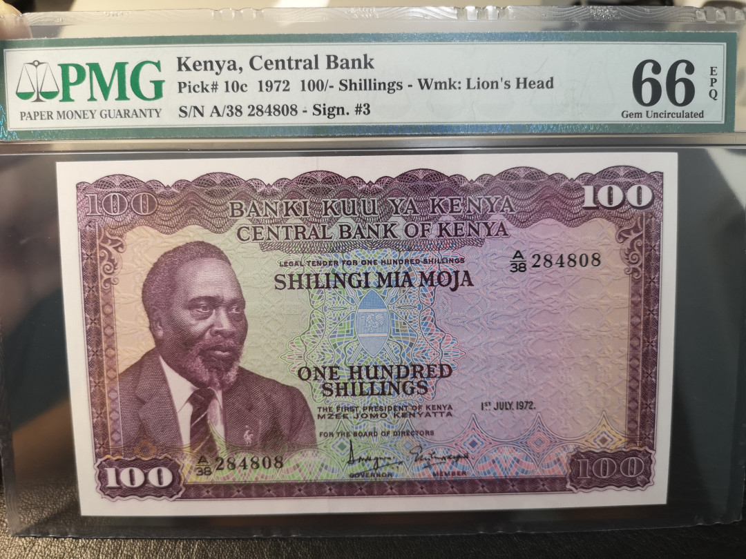《外钞收藏家》第八十期拍卖 肯尼亚100先令 背面精美风景 pmg66