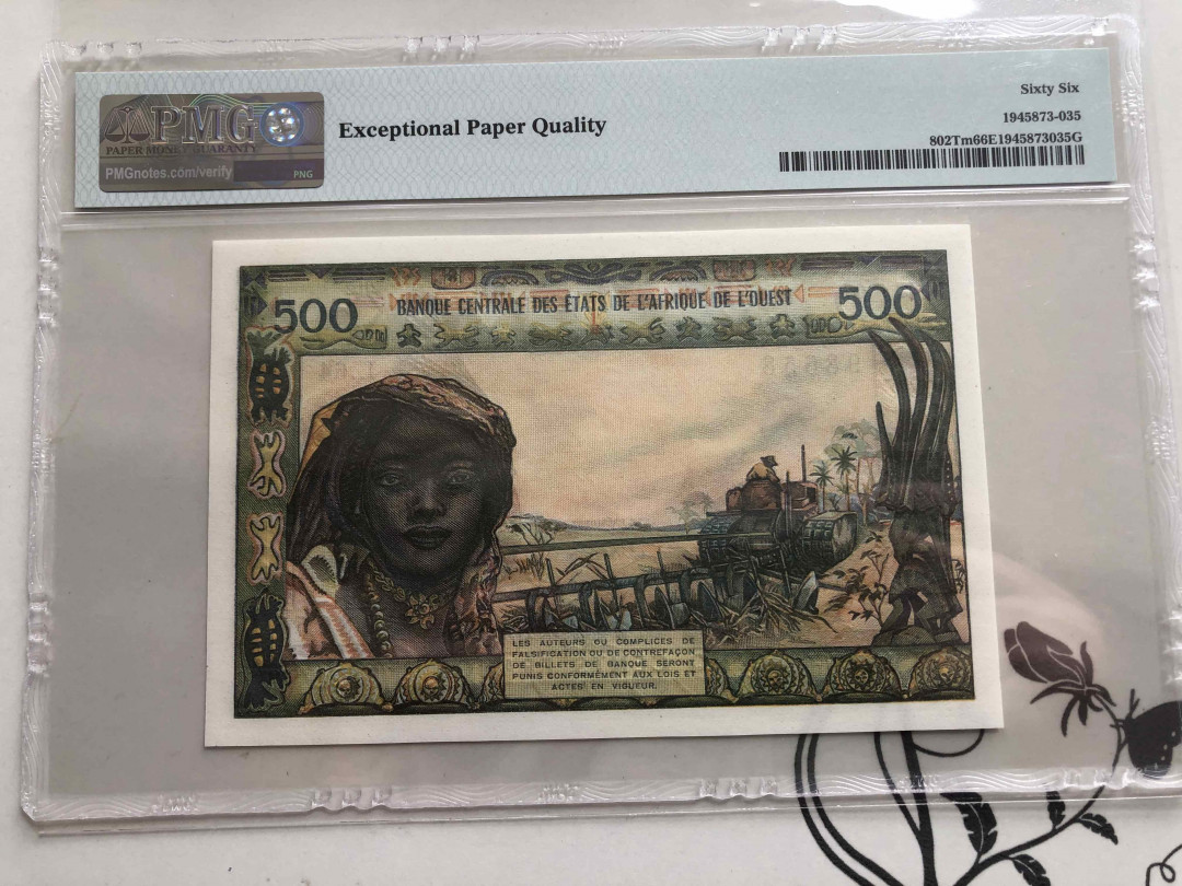 【收藏联盟】第145期拍卖——慧眼识珠（共50拍） 法属西非 1959-61年 500法郎 PMG66EPQ 多哥版