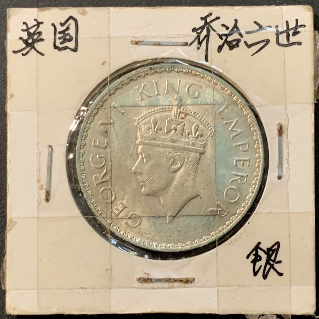 紫瑗钱币—微拍第73期  英属印度 1941年 乔治六世 1卢比 11.66克 0.5银 UNC