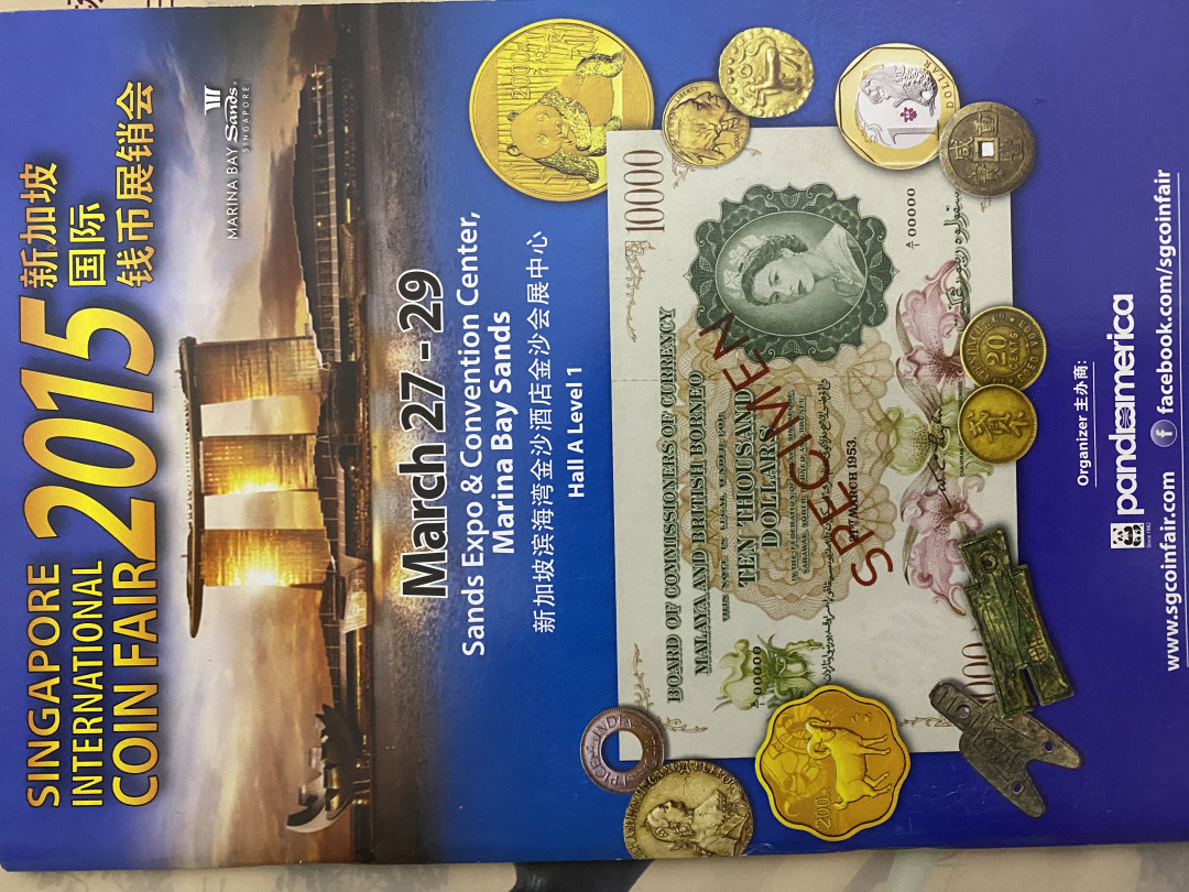 CSIS-GREAT评级精品钱币拍卖第四十期 新加坡币展 会刊
