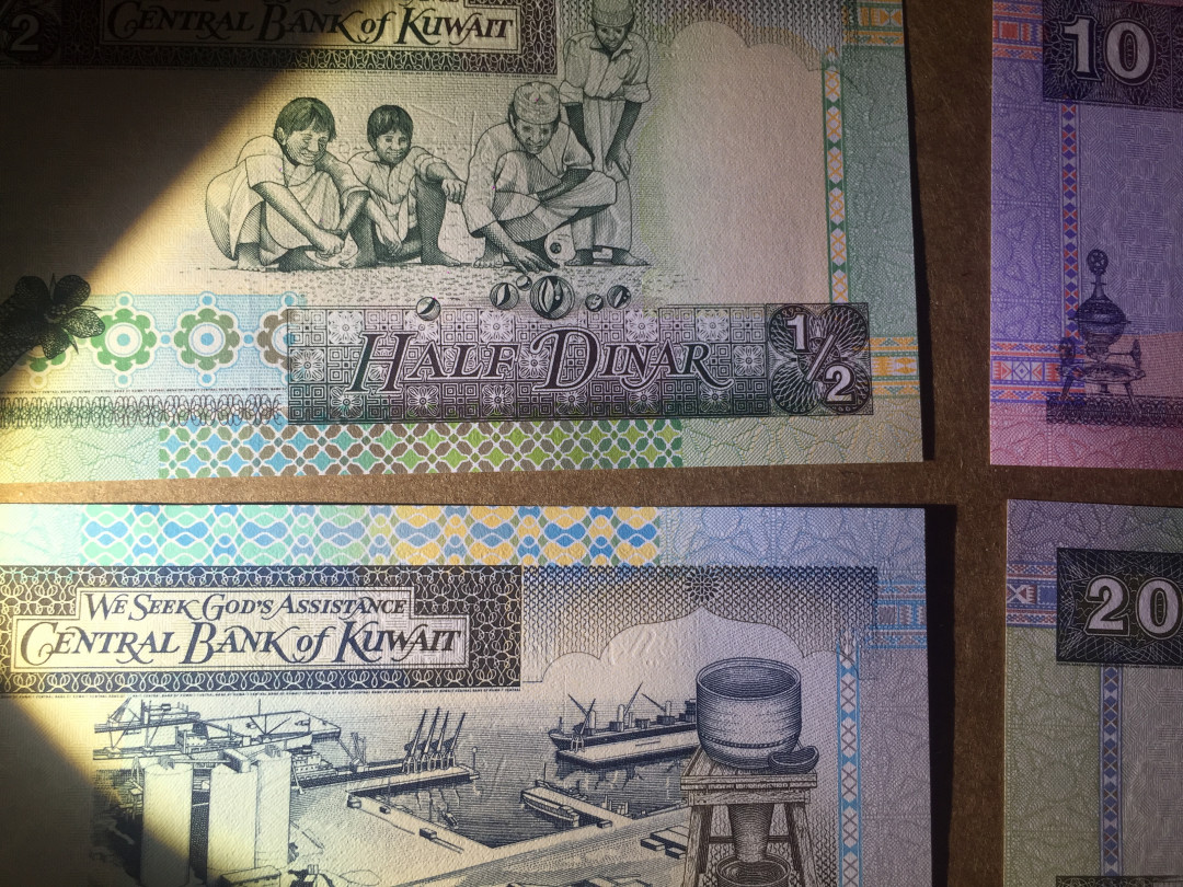 【收藏联盟】第145期拍卖——慧眼识珠（共50拍） 【一组6张全套】科威特 1994年1/4~20第纳尔 全新UNC绝品 非常漂亮 高汇率