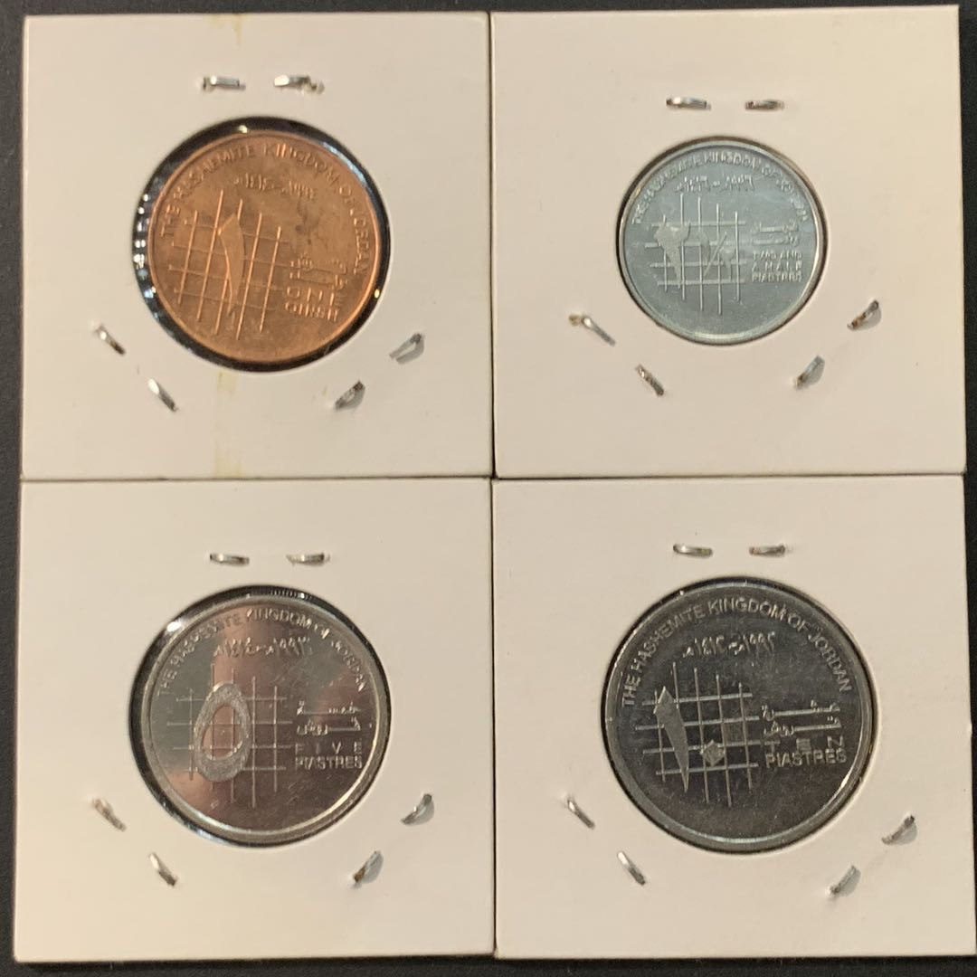 紫瑗钱币—微拍第73期  约旦 流通币 4枚一组 各不相同