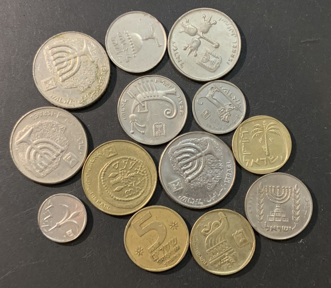 紫瑗钱币—微拍第73期  以色列 流通币 一组13枚