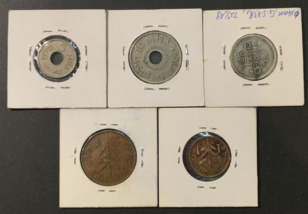 紫瑗钱币—微拍第73期  巴勒斯坦 1分—50皮阿斯特 5枚套